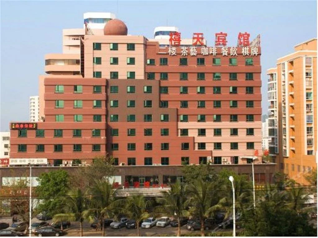 Xitian Hotel
