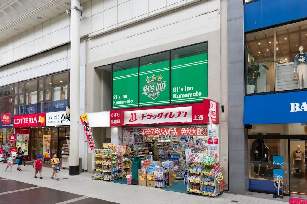 81's Inn Kumamoto - Hostel