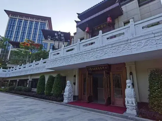 Sandiequan Resort Health Care Center (Chimelong Tourist Resort)