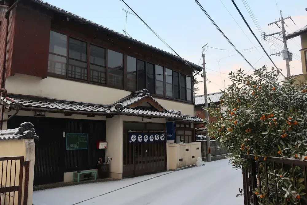 Naru. Guest House
