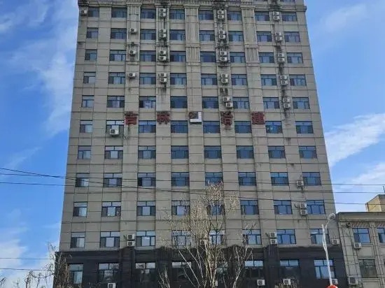 Sunshine 100 Holiday Hotel (Changyi District Government Branch, Zhongxing Street, Jilin)