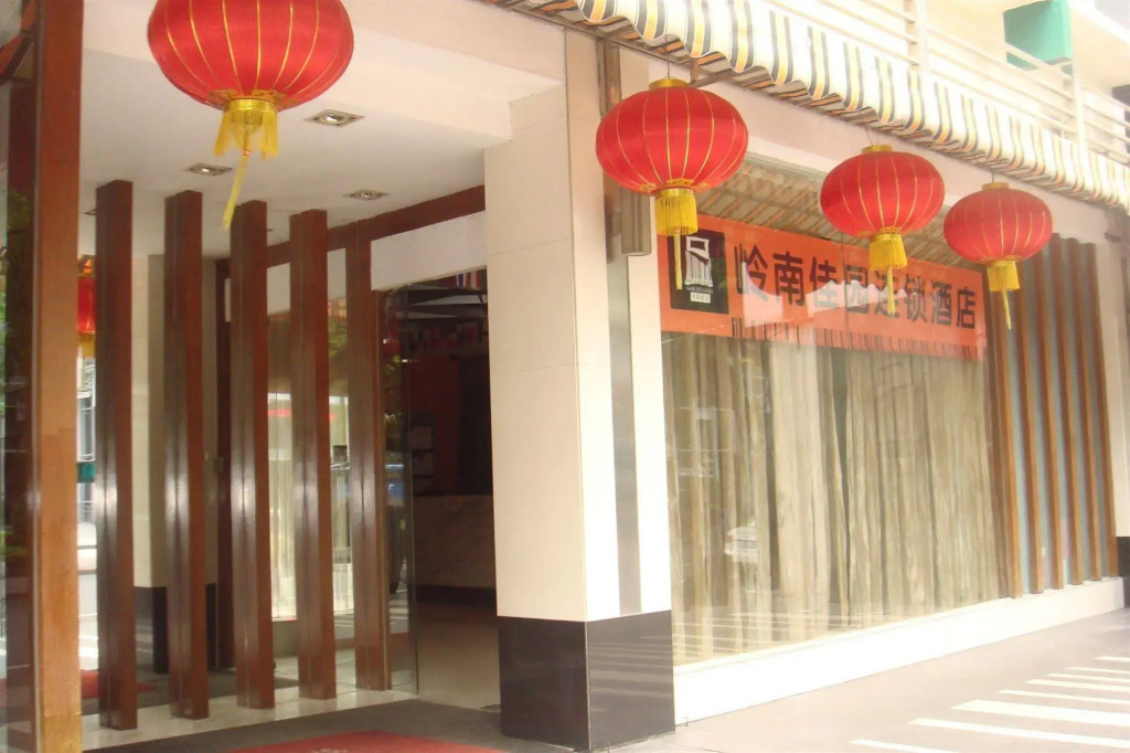 Yanjiang East Garden Inn
