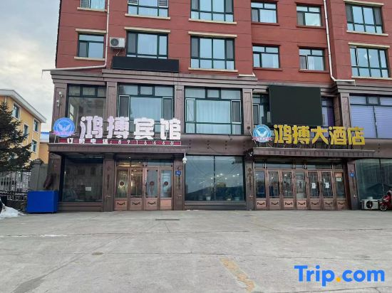 Sun Wuhongbo Hotel
