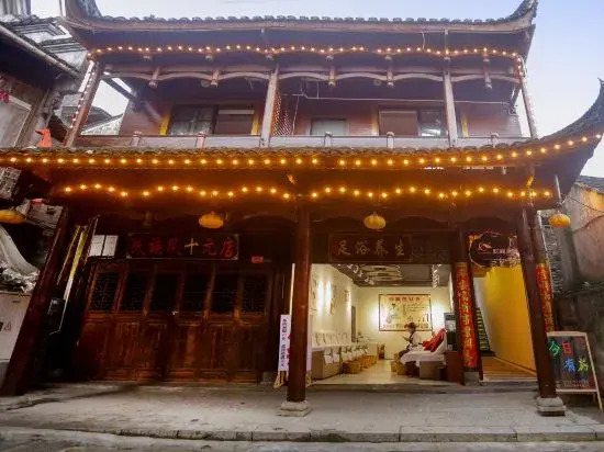 Furong Town Songjian Xiaozhu Homestay