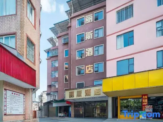 Rise Hotel (Guilin University of Electronic Science and Technology)