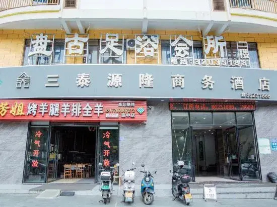 Qiongzhong Santaiyuanlong Business Hotel