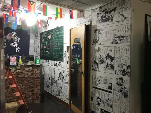 Xian Goodtime Hostel