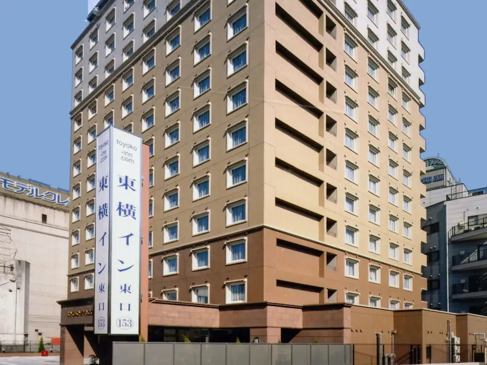 Toyoko Inn Nishitetsu Kurume eki Higashi guchi