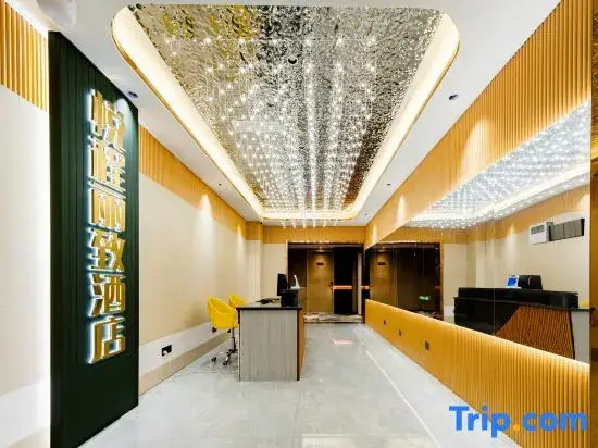 Yuecheng Lizhi Hotel (Tai'an Wanda Plaza Convention Center)