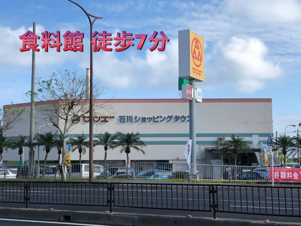 Yoko House