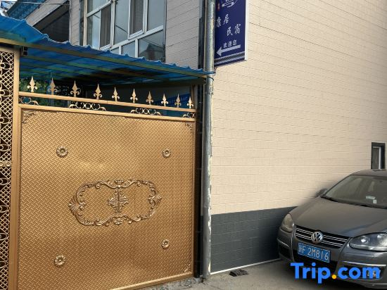 Kangju Homestay (Kazanqi Tourist Area Store)