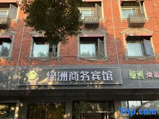 Wuhan Oasis Business Hotel (Mulan International Plaza)