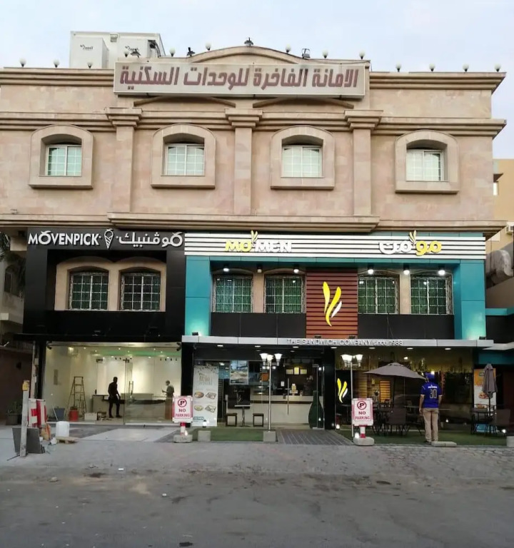 Amana AlFakhera Furnished Units 1