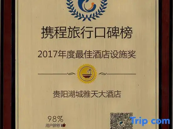 Guizhou Arche Plaza Hotel