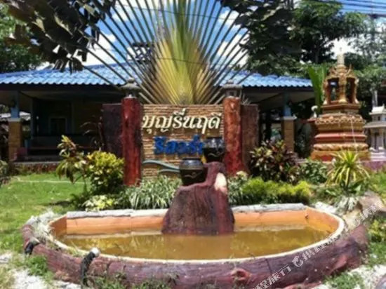 Boon Ruen Ruedee Resort