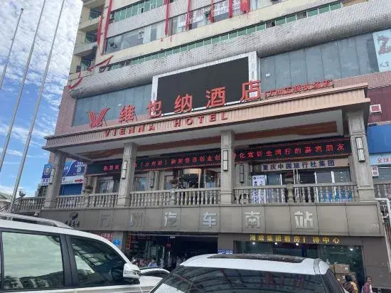 Vienna Hotel (Wanzhou Wuqiao South Station)