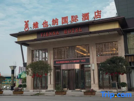 Vienna International Hotel (Dazhu Jinlimei Plaza)