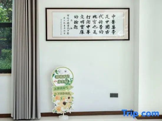 Herun Traditional Chinese Medicine Health Theme Hotel