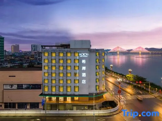 Xana Hotelle Hotel (Zhaoqing Qixingyan Scenic Area Ancient City Wall)