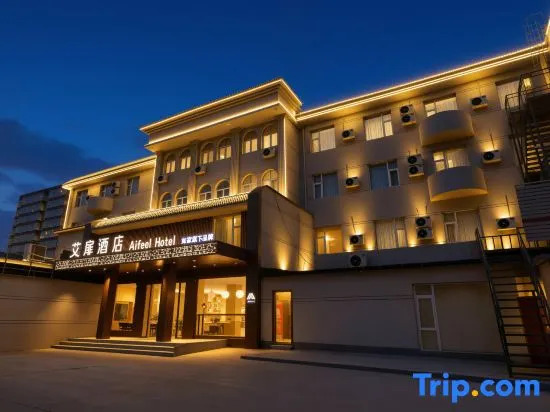 Aifei Hotel