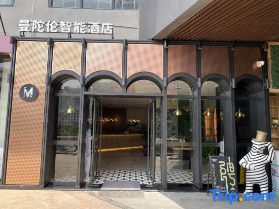 Mantuolun Smart Hotel (Yangjiang Xindacheng)