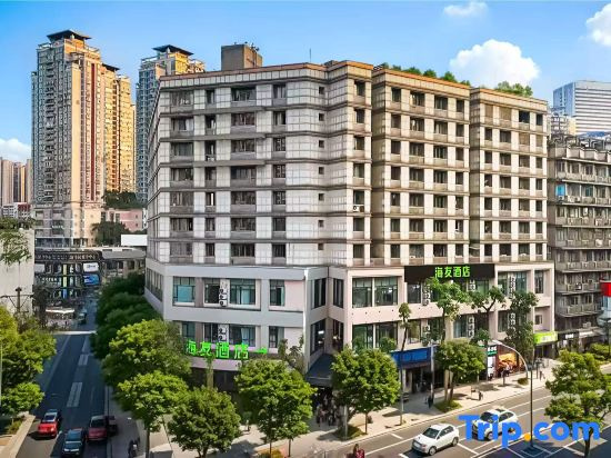 Hi Inn Chongqing Shapingba Station Three Gorges Square Hotel