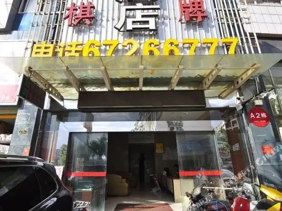 Mei Lin Shang Wu Hotel