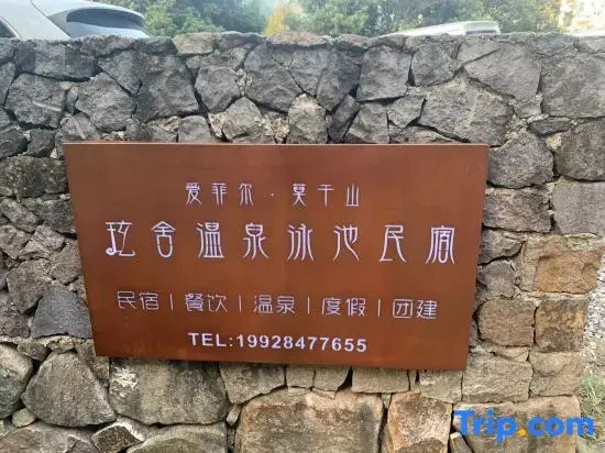 xuanshe