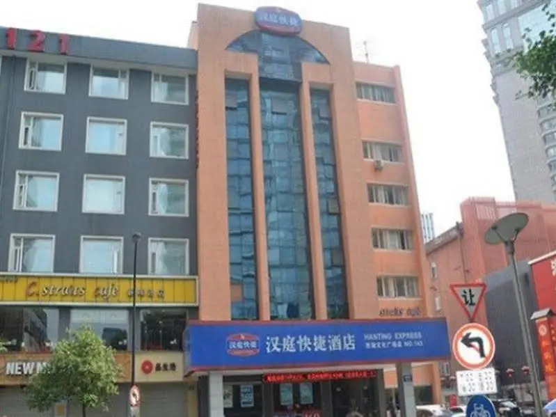 FX Hotel Wulin Square