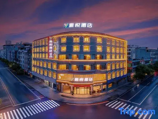 Yayue Hotel (Yulin Rongxian Railway Station Branch)