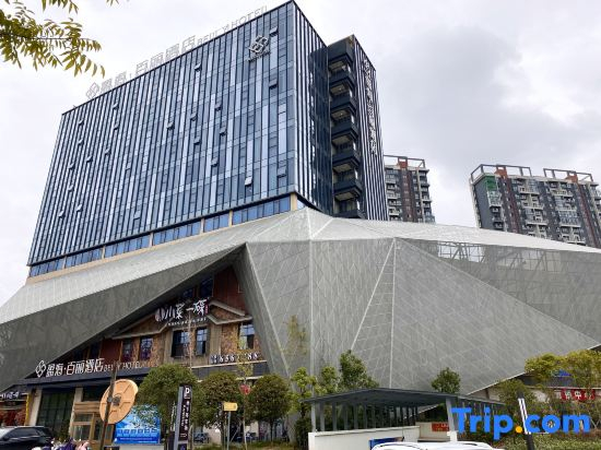 Yinghai Belle Hotel (Ganzhou Nankang Furniture City Store)