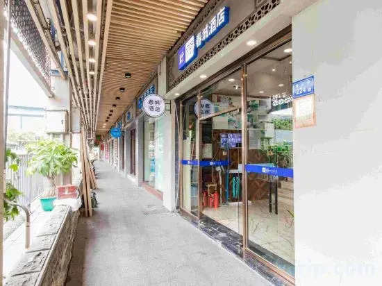 Chuncheng Hotel Lundu