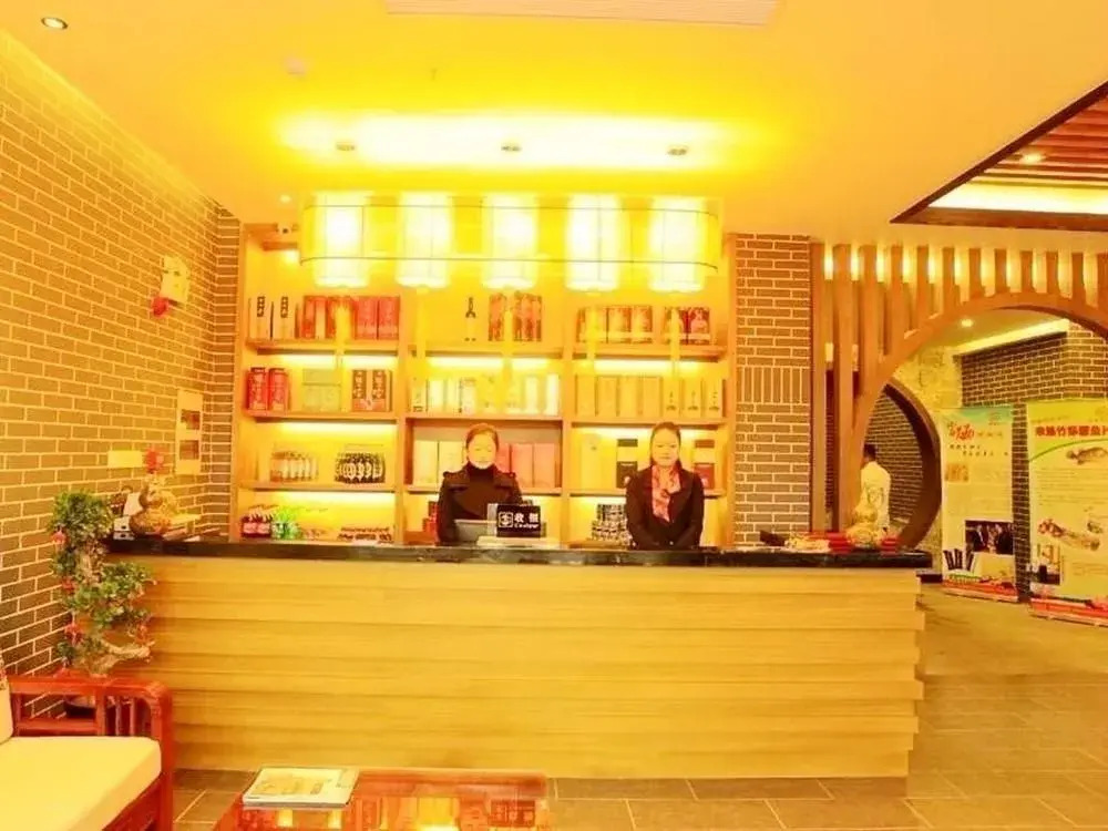 Jiuhuashan Shang Kingdom International Hotel