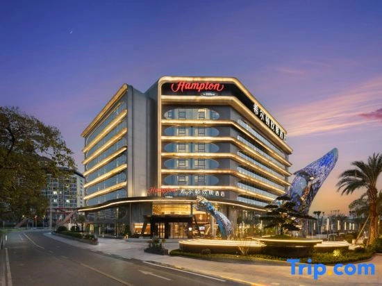 Hampton by Hilton Mianyang Youxian