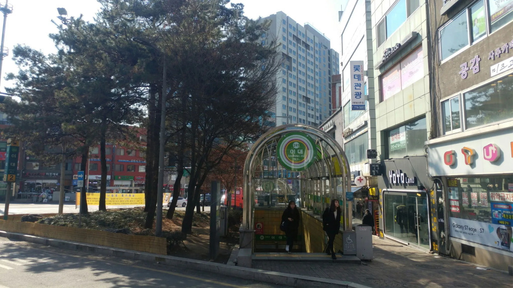 Seoul Grand Hostel Edae