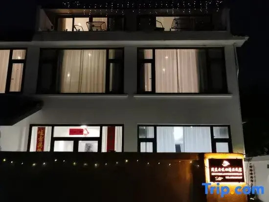 Yunyuetian Boutique Homestay