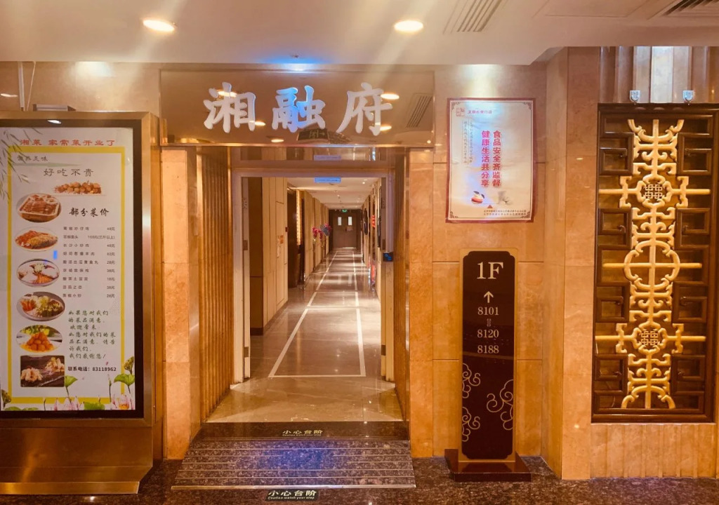 Golden Sun Commercial Hotel