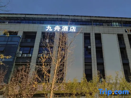 Jiuzhou Homestay