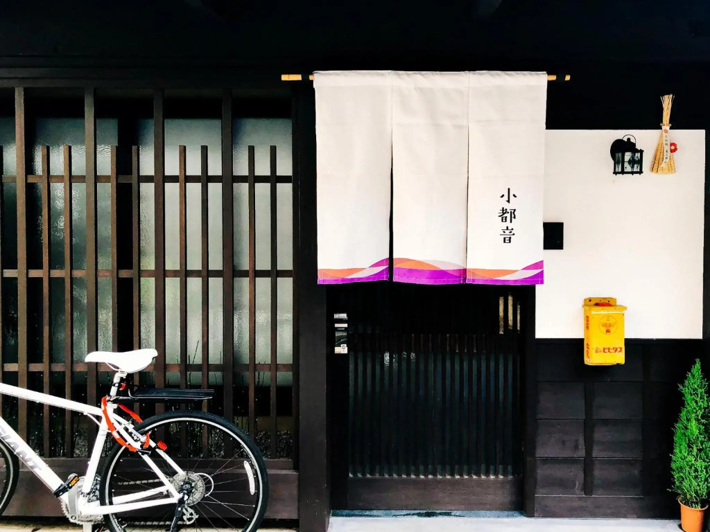 Kyoto Machiya Tabijuku Kotoon - Vacation STAY 30119v