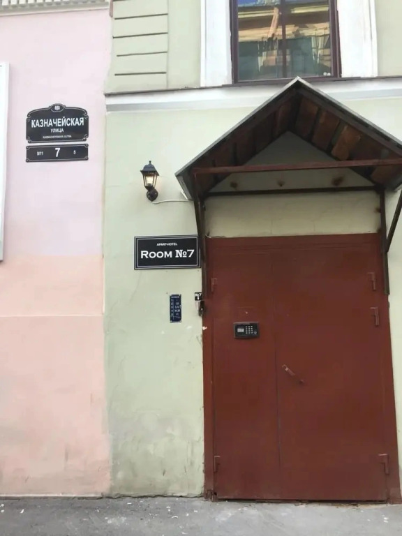 Room N7