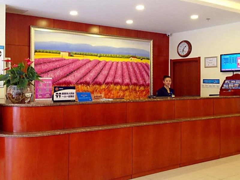 Hanting Hotel Beijing Panjiayuan Branch