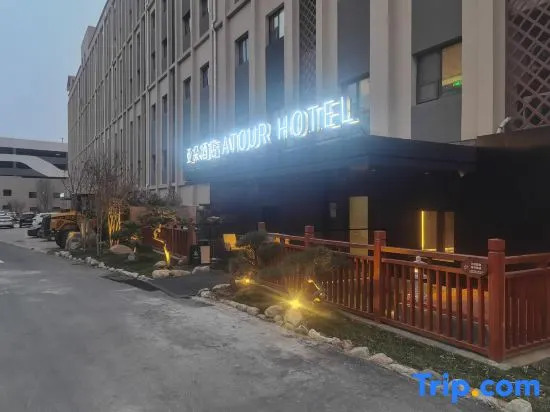 Jinan Jingshi East Road Sunac Mao Atour Hotel