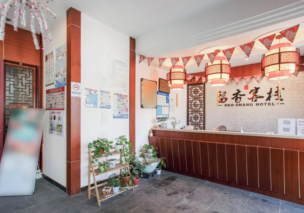 Suzhou Liuxiang Hotel