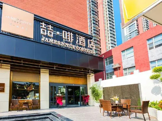 James Joyce Coffetel Hotel (Shijiazhuang Railway Station Gaojiaoqu)