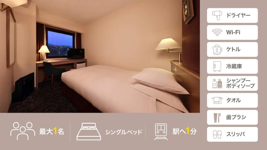 Minamisenri Crystal Hotel
