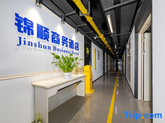 Jianghan Fine Hotel （Zhenghong Zhenghong High-tech Cyberport Store）