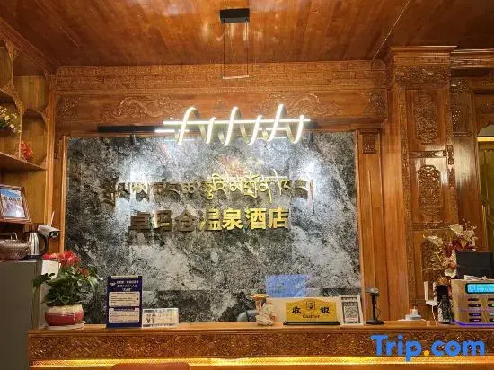 Zhuo Ma Cang springs hotel