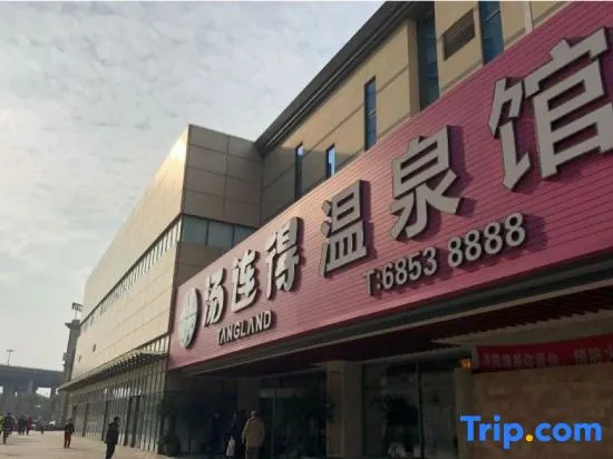 Tangland Hot Spring Hotel (Shanghai Changqing)