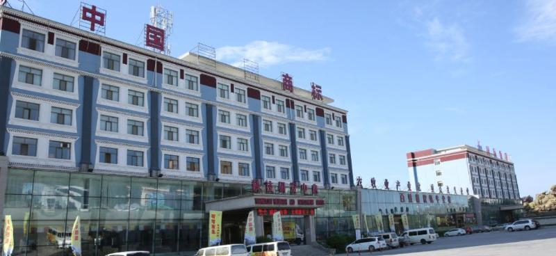 Xining Kekexili International Hotel