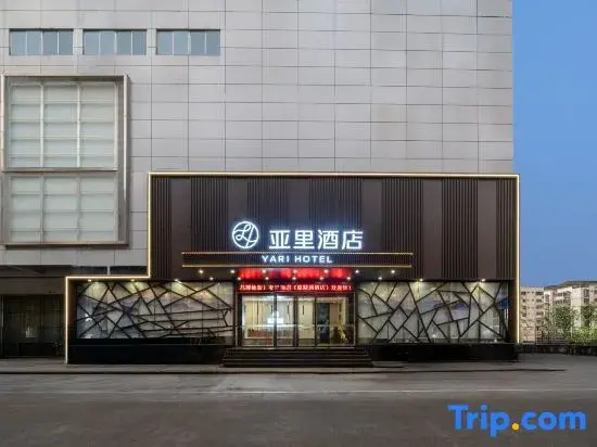 YA-LI Business Hotel